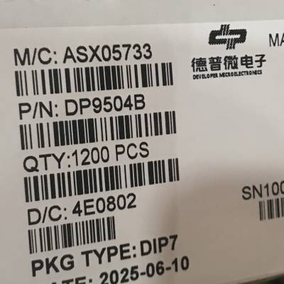 ΢ԭװǸ롢ѹ׼гLEDʿ DP9504