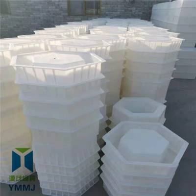 六角护坡砖模具 源茂制造 六棱格护坡塑料模具 市政工程使用