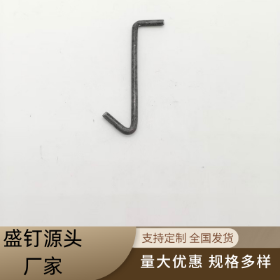 盛钉精工细作Z型锚固钉用途广 耐久性强 免费拿样