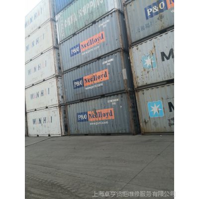 2019二手集装箱***报价，旧的报废集装箱货柜，散货集装箱