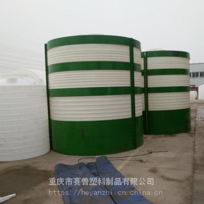 重庆15吨减水剂储罐供应 赛普15立方防腐塑料储罐厂家供应