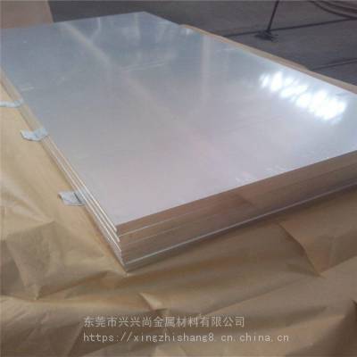 进口LF4铝合金板防锈高塑性铝板氧化CNC激光切割定制加工