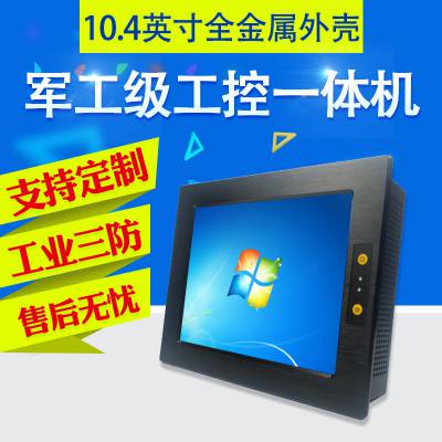10.4繤һ***Ƕʽڹҵ败ѯȫƽ