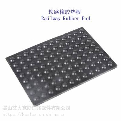 海南码头轨道缓冲垫片生产工厂