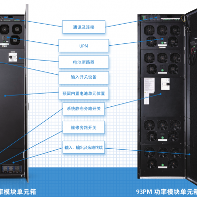 9PXEBM48RT2U伊顿UPS电源48V电池箱物业监控室控制室