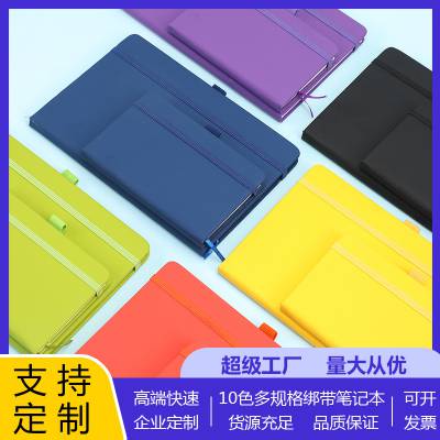 旭光笔记本亚马逊A5绑带商务办公本子高颜值学生手账本记事本现货