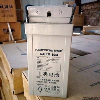 ϶ 6-GFM-105F Ǧ12V10***H ֱ ͨŻվ