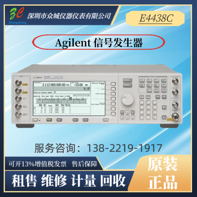 Agilent/E4438C E4437B 3GHz/6GHzźŷ