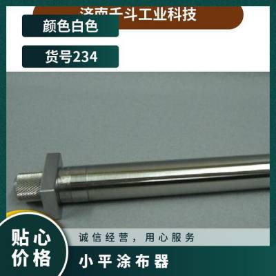 日本小平涂布器YOSHIMITSUSEIKI幅YBA-1 12.5～250μm
