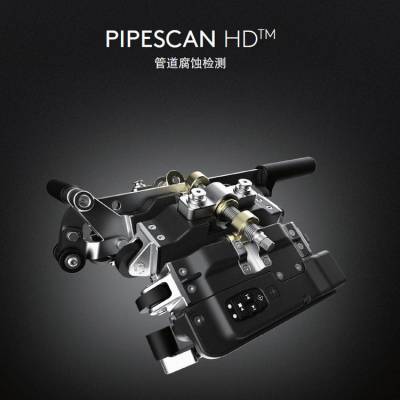 Eddyfi爬行机器人 Pipescan HD - Rev 6 涉水区钢结构检测