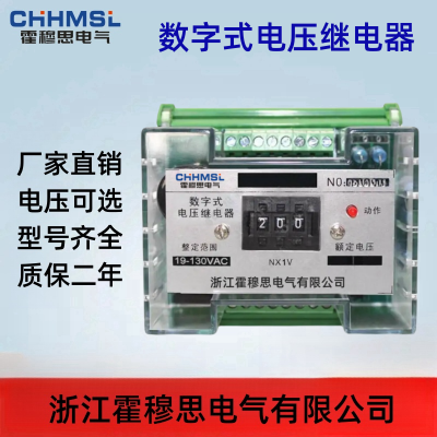霍穆思JY-11B/40~-440V静态电压继电器设定技巧 功能介绍