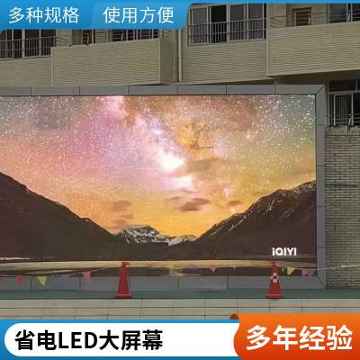 ⹲  ǰάLEDʾP5 P8 P10 ƽ150W