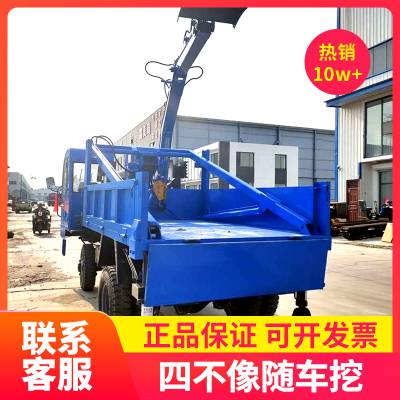 轮式随车挖 河道清理挖掘装载机 四不像随车挖掘机 工程自卸运输车