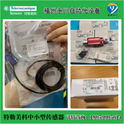TELEMECANIQUEλZCKJ5H7ԭװSchneiderг̿