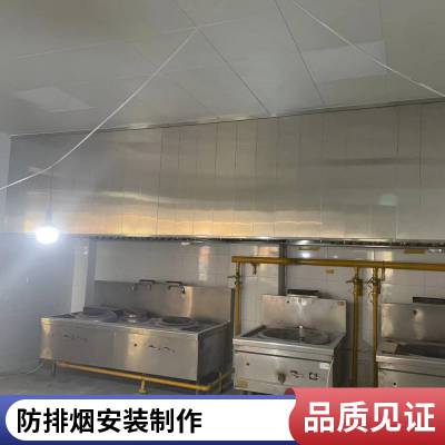 通州区大兴区商场医院通风系统加工油烟净华器 设计制作安装