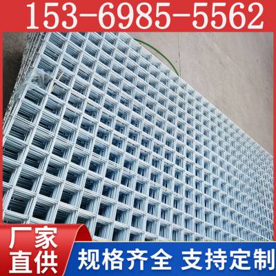 晨征 工程用建筑网片现货 品种齐全 内 蒙 古 阿 拉 善钢筋焊接钢丝网