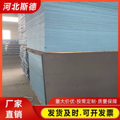 XPS防水背衬板 卫生间厨房防潮防霉 瓷砖薄贴专用板材 可定制