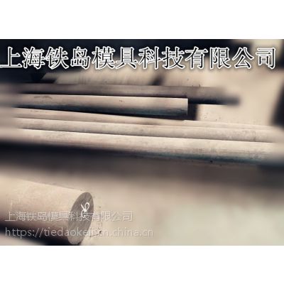 Y4模具钢热处理工艺|耐高温模具钢Y4钢|圆钢Y4|