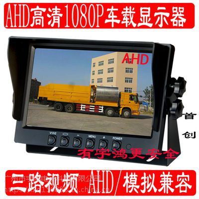 AHD1080Pʾ 12-24V ·Ƶ ģAHD