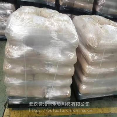 辛酸癸酸三甘油酯 CAS 621-71-6 化妆品稳定剂