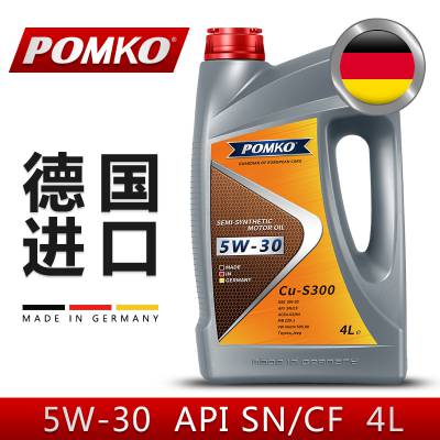 澎科POMKO德国进口机油 Cu-S300高端半合成机油5W-30 SN级发动机润滑油4L