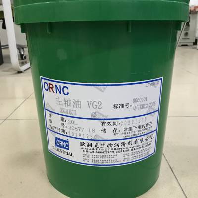 欧润克导轨油 VG32 导轨油1405 二次加氢基础油调配而成 注册商标ORNC