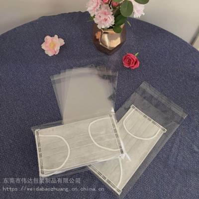 厂家定做透明塑料袋服装包装袋衬衫袋新料可以按照要求印刷LOGO