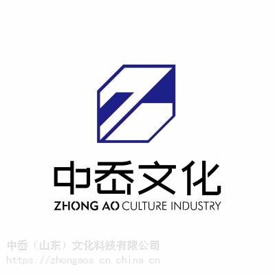 黄岛科技馆设计，园区馆设计，中岙文化