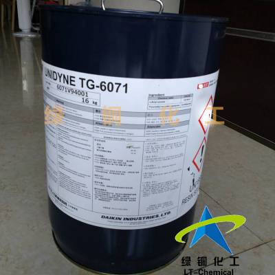 日本大金皮革低温防水防油剂TG-6071油性喷涂溶剂型防水剂