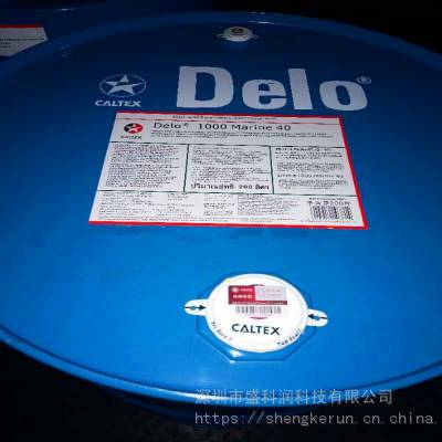 加德士润滑油德乐船舶机油Delo SAE 40中速发动机油18L/200L