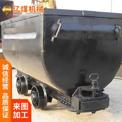 定制MGC1.1-6A固定式矿车 固定车厢式矿车规格