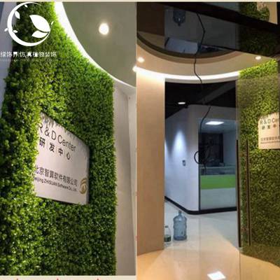 仿真植物墙人造仿真尤加利草坪仿真绿植墙配材公司企业店铺门头LOGO装饰