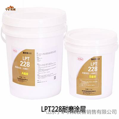 LPT228ĥͿ 10KG մɿ޲
