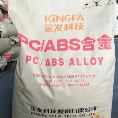 Kingfa广州金发PC/ABS MAC-601 电镀级