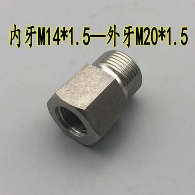 芳擎专业供应无头内外螺纹接头 碳钢 不锈钢 合金钢 型号齐全