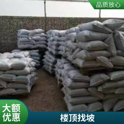 嘉贤.科技 无机轻集料混凝土 25kg/袋装 水井建筑 耐称重能力强