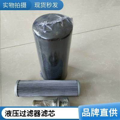 龙沃滤业液压过滤器滤芯SFBX-40×20液压滤芯减速传动装置动力油滤芯