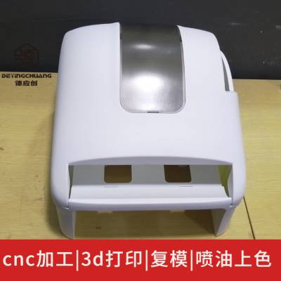 3dӡģ slaٳͼӹ cncְӹ