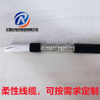 拖链耐弯折电缆 8*1.0mm 运动往复柔韧性电线电缆