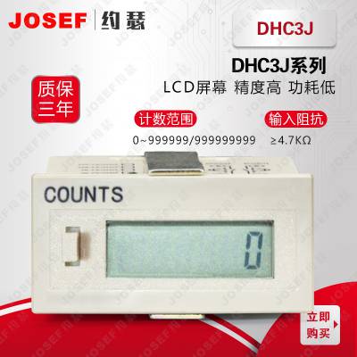 ڰϵͳ· DHC3J-6DHC3J-6LСԴԴӼ JOSEFԼɪ