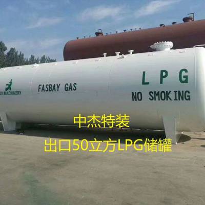 нװ5-200LPG Һʯ޿ɶƳߴ
