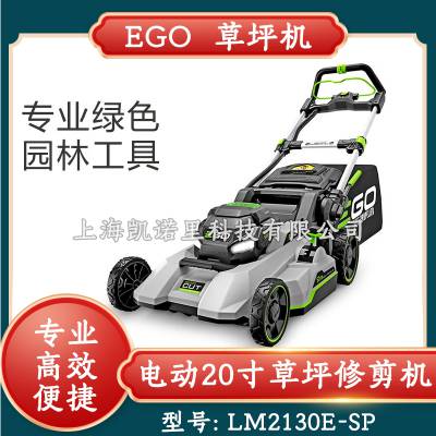 EGO﮵߸ݻLM2130E-SPƺ56Vݻ21綯޼