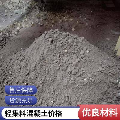 屋面砌筑材料 轻质泡沫混凝土 隆凡混泥 土浇筑施工 轻集料地面填 充