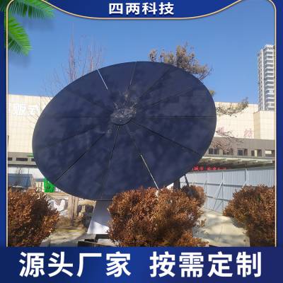 四两科技 太阳能发电花 公园太阳能光伏花 支持定制