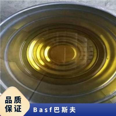 BASF˹ Palatinol Mܼ ڱ131-11-3