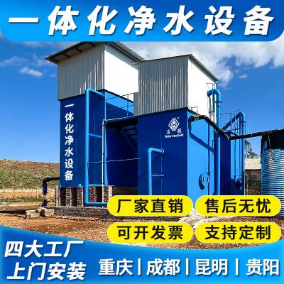 ĤMM100һ廯ˮ豸ңũˮˮ豸