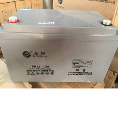 圣阳蓄电池SP-100FR 铅酸型12V100AH 地下停车厂EPS应急电源专用