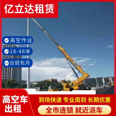 抚州金溪县小型高空作业车出租 桥梁施工 租期灵活