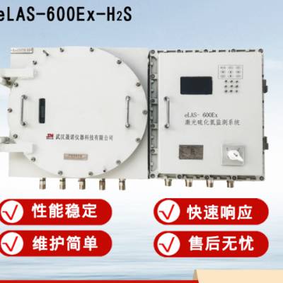 郑州钢铁厂防爆型烟气在线分析系统多少钱 武汉晟诺仪器科技供应