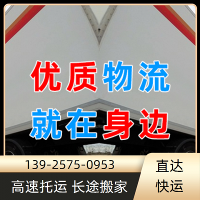 广州车队 广州到广东广州9米6高栏车17米5平板车出租